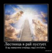 Виктор