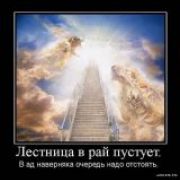 Виктор
