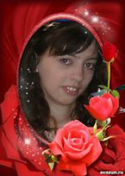 Наташа