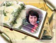 Любовь