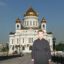 Эдуард