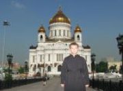 Эдуард