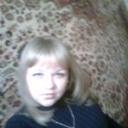 альбина