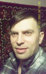 максим