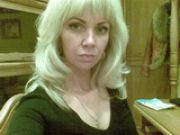 Арина