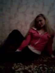 uljana