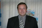 Генусик