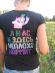 Илья