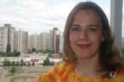 Наташа