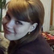 Марина