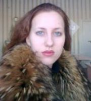 Валентина