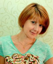 Губина