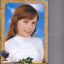 Полина