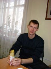 артур