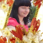 Елена