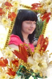 Елена