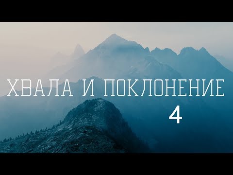 Нотки